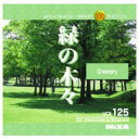 マイザ MIXA Image Library Vol.125「緑の木ー」