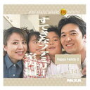 マイザ MIXA Image Library Vol.147「すてきなファミリー 室内編」