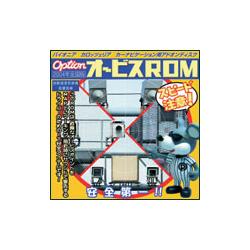 ʬAۡڤ󤻡̾7ˡPIONEER CNAD-OP05 Option֥ӥROM CNAD-OP05