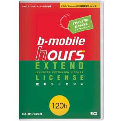 日本通信 EX-H1-120H b-mobile hours 120時間(最大利用期間600日)更新ライセンス　