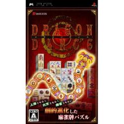 15ޤǤΤʸλвٲǽۡڤб_ۡʬAۡں߸ˤۥ PSP DRAGON DANCE(ɥ饴) ULJM-05407