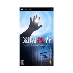 15ޤǤΤʸλвٲǽۡڤб_ۡʬAۡں߸ˤSONY PS3 ܺ -¤ؤ23- UCJS-10088