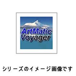 no brand ArtMatic Pro + Voyager Bundle