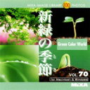 マイザ MIXA Image Library Vol.70「新緑の季節」