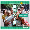マイザ MIXA Image Library Vol.127「世界の子供」