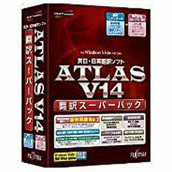 FUJITSU ATLAS 翻訳スーパーパック V14.0