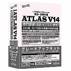 FUJITSU ATLAS 専門辞書(技術・ビジネス・医学) グレードアップキット V14.0