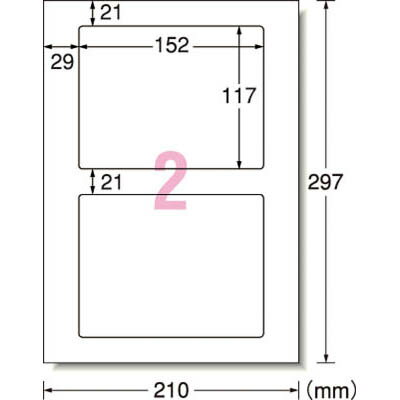 エーワン 31062 レーザープリンタ用　手作りサインラベル　A4判2面1列×2段