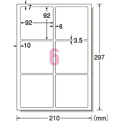 エーワン 31065 レーザープリンタ用　手作りサインラベル　A4判6面2列×3段