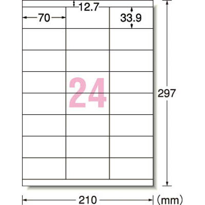 エーワン 31068 レーザープリンタ用　手作りサインラベル　A4判24面3列×8段