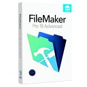 ファイルメーカー FileMaker Pro 18 Advanced アカデミック(学生・教職員限定)
