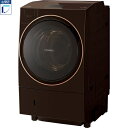 【標準設置料金込】東芝 TW-127X9L-T(グレインブラウン) ZABOON ドラム式洗濯乾燥機 左開き 洗濯12kg/乾燥7kg