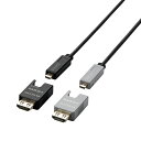 エレコム DH-HDLOB20BK(ブラック) 長尺HDMIケーブル アクティブオプティカル 20mI