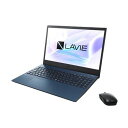 【長期保証付】NEC PC-N1565CAL(ネイビーブルー) LAVIE N15 15.6型 Ryzen 7/8GB/512GB/Office