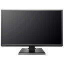 IODATA(アイ・オー・データ) LCD-AH241EDB-B(ブラック) 広視野角ADSパネル採用 23.8型ワイド液晶ディスプレイ