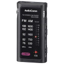 オーム電機(OHM) RAD-P333S-K(ブラック) AudioComm ライターサイズラジオ