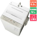 【長期保証付】パナソニック(Panasonic) NA-F6PB1-C(エクリュベージュ) 全自動洗濯機 洗濯6kg