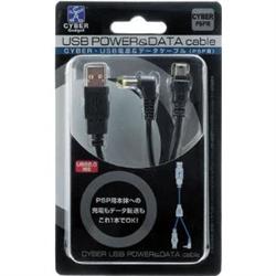 15ޤǤΤʸλвٲǽۡڤб_ۡʬAۡں߸ˤۥСå CYBERUSBŸǡ֥PSPѡ CY-USBPD-BK