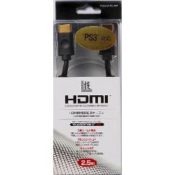 15ޤǤΤʸλвٲǽۡڤб_ۡʬAۡں߸ˤGAMETECH PS3 HDMI֥ 2.5m PX-HDMI25
