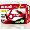 y敪Azy񂹁iʏ5xjzMAXELL T-120GXT.10P VHSrfIe[v 3{ 120...