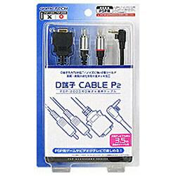 15ޤǤΤʸλвٲǽۡڤб_ۡʬAۡں߸ˤGAMETECH PSP Düҥ֥P2 SK0768