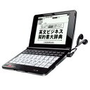 【16時までのご注文完了で当日出荷可能!】【送料区分A】【在庫あり】SEIKO SR-G8100 英語充実タイプ SR-G8100