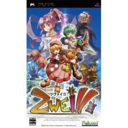 15ޤǤΤʸλвٲǽۡڤб_ۡʬAۡں߸ˤܥե륳 PSP Zwei (ĥ) ULJM-05392