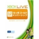 MICROSOFT Xbox Live 12S[ho[VbvJ[h