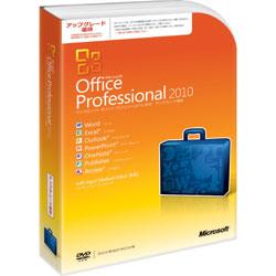 マイクロソフト Office Professional 2010 アップグレード優待