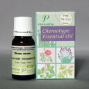 【 エッセンシャルオイル 】 プラナロム 健草医学舎 ( PRANAROM ) スターアニス Essential Oil 精油 アロマオイル オーガニック 天然100% ケモタイプ 日用品雑貨・文房具・手芸 アロマ・癒しグッズ 最安値 【 送料無料 】