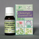 【 エッセンシャルオイル 】 プラナロム 健草医学舎 ( PRANAROM ) タイム・ゲラニオール Essential Oil 精油 アロマオイル オーガニック 天然100% ケモタイプ 日用品雑貨・文房具・手芸 アロマ・癒しグッズ 【 送料無料 】