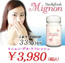 【送料無料】Mignon Deo Refresh 〜ミニョン...