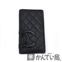 CHANEL (シャネル) 二つ折り長財布 カンボンライン ブラック 黒 長財布 キルティング ココマーク ラムスキン【USED-BC】