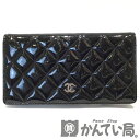 【中古】 CHANEL (シャネル) 二つ折り長財布 ファスナー 小銭入れ お札入れ カードケース ブラック エナメル レザー 【USED-B】