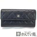【中古】 CHANEL(シャネル) A50096 長財布 ファスナー付き 小銭入れ お札入れ カードケース ブラック レザー 【USED-B】