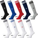 アンブロ サッカーソックス プラクティスストッキング 22-24cm 25-27cm umbro UBS8810 ★1100