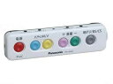 パナソニックエイジフリー レッツ・リモコンAD PN-L9...