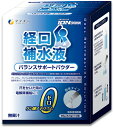 【キャンペーン9311/0830】ファイ...