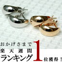 1000ペア突破！ぷっくり可愛いムーンピアス　5mm×10mmSS10P03mar13プレゼントにもおすすめ