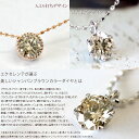 K18 ミル打ちデザイン シャンパンブラウンカラー ダイヤモンド 0.65ctアップ ペンダント ネックレス0.5ctの価格で0.65ctをご紹介！