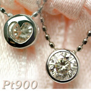 プラチナ900 ダイヤモンド 0.30ct ハート ペンダント ダイヤ × ネックレス 本物の輝きで素敵な胸元を演出して下さい！楽天年間ランキングランクイン記念販売！
