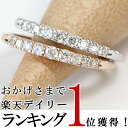 K18 ダイヤモンド グラデーション エタニティ リング 0.16ctダイヤ リング 指輪 F-Gカラー、SIクラス品質 プレゼントにもおすすめ