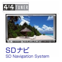 【在庫あり送料無料】PANASONIC パナソニック カーナビゲーション ストラーダ Sクラス 7V型ワイドモニター 2DIN AVシステム 地上デジタルTV/DVD/CD内蔵SDカーナビステーション CN-MW200D CNMW200D【あす楽対応_関東】