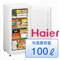 yVJ[hpOKIyzHAIER nCA[ 100L ..