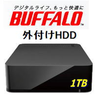 ★即納★BUFFALO バッファロー ドライブステーション ターボPC EX2対応 USB3.0用 外付けHDD 外付けハードディスク 1TB HD-LC1.0U3-BK HDLC1.0U3-BKキャンペーンにエントリーしてポイントUP！
