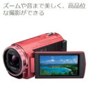 【送料無料】SONY ソニー ビデオカメラ Handycam(ハンディカム) ズームや音まで美しく、高品位な撮影ができる デジタルHDビデオカメラレコーダー HDR-CX535(P-ピンク) HDRCX535-P