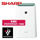 【送料無料】SHARP シャープ 高濃度プラズマクラスター7000 部屋干し乾燥にこだわった「空気清浄機+除湿機」 CV-DF100(W-ホワイト) CVDF100-W