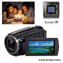 【送料無料】SONY ソニー ビデオカメラ Handycam(ハンディカム) 空間光学手ブレ補正を搭載したXAVC S対応デジタルカメラ HDR-CX670(B-ブラック) HDRCX670-B