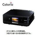 【送料無料】EPSON エプソン プリンター Colorio カラリオ A4インクジェット複合機 EP-808AB(ブラック) EP808AB