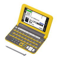 【送料無料】CASIO カシオ 電子辞書 高校生モデル 英語系充実 センター試験にしっかり…...:eccrew:10042119